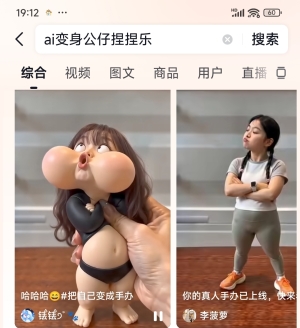���춶��ˢ������ AI���������ֵ���Ƶ��������Ƶ���� AI �����ģ����������ܸߣ�����