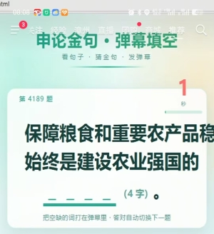 ������Ļ����ֱ���䣬�´ʲµ������֣���ͦ���