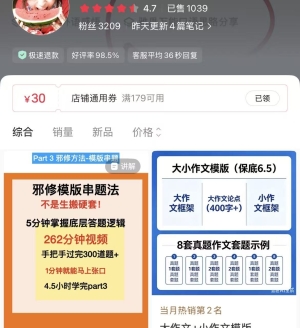 ����209�졣