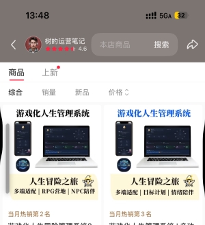 ����һ���ǳ�����˼��С���������Ʒ�����������������͡�������������һ����Ϸ��