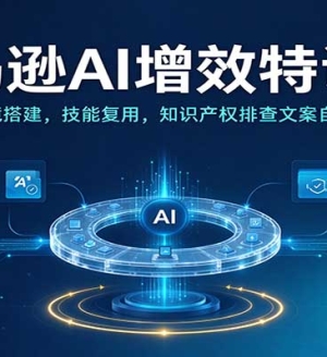 ����ѷAI��Ч��ѵӪ��Codex����������ܸ��ã�֪ʶ��Ȩ�Ų��İ��Զ���ʵ