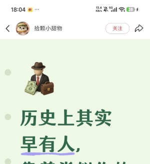 �˸���ԣ�����һ���£�20���죬��1.8��W��