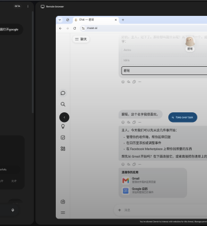 Muse ע��پ� �����Ŷӣ����� IP