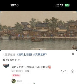 �� AI �ع����㣬�ѹŴ����䳡�����ɶ�̬Ч��