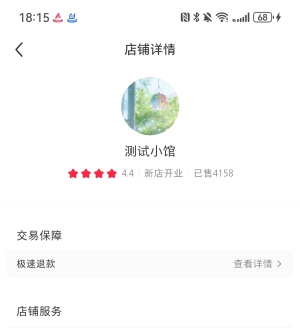 ����������ӣ���С���黹�Ƿǳ��𣬽���ˢ��һ���ſ�һ���µĵ꣬�Ѿ�����4ǧ����һ