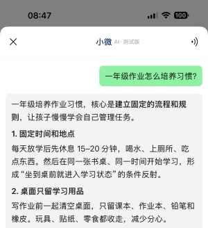 һ���翴��΢���и��µ��ڲ⹦��С΢��������������һ�£���Ը���������һ������ĸ�