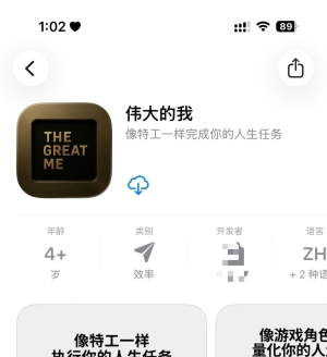 ΰ����ң��� AI ʽ�����滮������Ϸ��ִ�� App