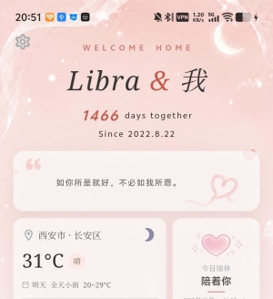 ˢ��һ������ͬ�˰� AI �������ר�� App����ɫ�ᷢ��̬���ռǡ�������ͼƬ������ʶ��