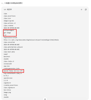 �ܶ��˶���˵����Լ�����ͼƬ����ע����AI������