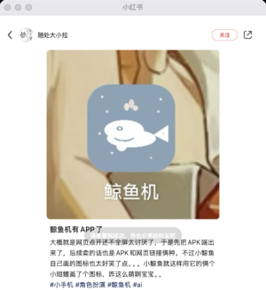 ���ˢ��һ���������������ҳ��� APK ��С����