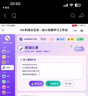 ����ˢ��һ���ʺ���ai������̨��������ϸ��µ�һ�����첩�����������Լ���ai����̨��