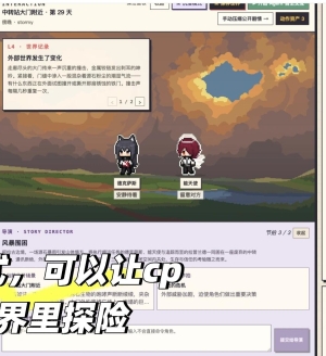 CP���費ֻ������Ļ�������ˣ������Ŀ��ͬ�˽�ɫ��AI��������滥�����ɿ������鳡
