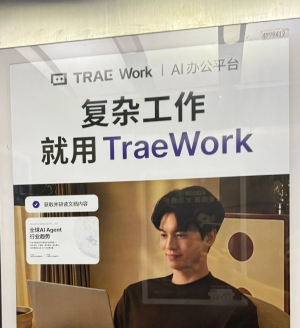 traework����ڵ�������������ƹ��ˣ�workbuddyҲ�ڸ���app�ﶼ���Կ�����棬AI��ý