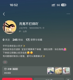 ����һ���۽����ݸ�ֽ���͵�С�����˺�