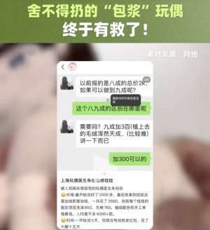 ����һ���ȵ㣬ÿ������ͯ�궼����һ���Լ�����ߣ�Ȼ����Ϊ����������̫��Ļ��䣬