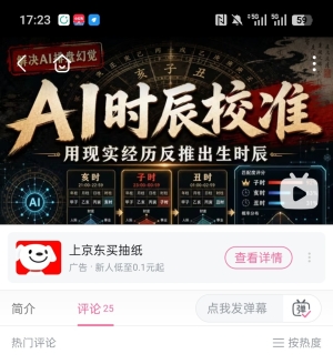 ������ Bվ�� AI ����� AI ʱ��У׼����ޱ�������棬������Ƶ�������Լ�����վ��ת��