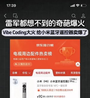 С������ң����+remote-mic=���ſ������󡢰��������� Codex �ܴ���