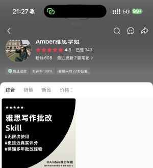 ���С�����ϵ�skill��ͦ���
