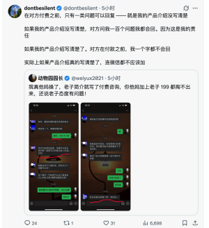 ��ѵĶ���Խ��Խ�ã�֪ʶ���ѽ�������ô�죿