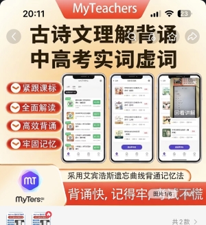AI �� K12 ��ʫ������ѧϰ