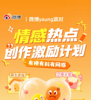΢��# ��ԭ����ͥ�������ճ�������������ְ���罻ȫ��Ŀɴ��������ġ��ϰ����Ѿ��ж�