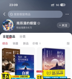 ��ͷǿ��Ϊ ip ���� 7 ����Ƶ��Ʒ��Ŀǰ�˺ŷ�˿ 9.6w