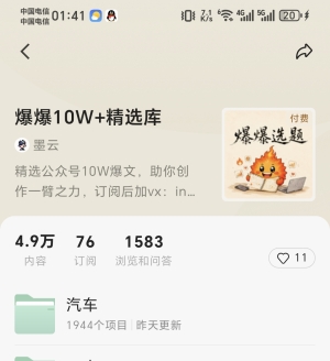 �ѹ��ں�10��+���ķ������� ima��99Ԫ����"ѡ��֪ʶ��"������ 76 ����