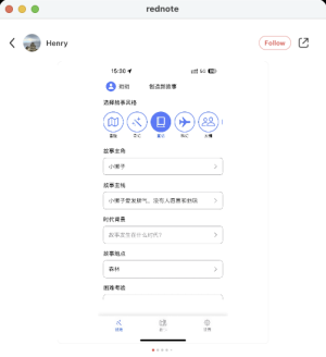 �����ӽ�˯ǰ�������С�£�Ҳ������ AI ������ App��
