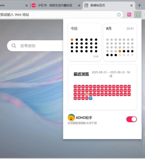 Vibe Coding ���� ADHD ״̬��֪ Chrome ��չ