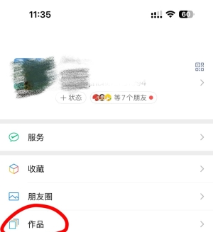 ����΢��һ�����ع���