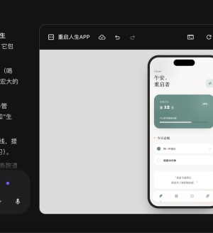 ˢ��һ���� Gemini �������ġ������� App����