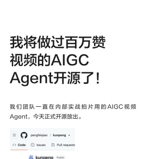 AI��Ƭ�ŶӰ��ڲ�����������Ƭ��Agent��Դ�ˣ�����ӽű����زĵ��ȶ���AI������ɡ�