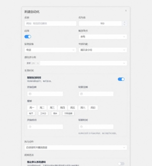 �Ϻ��벻���ҽ�����©�£����˰� 78 Ԫ�� 4G ģ��ĳɵ绰�������� Codex ��ͨ����