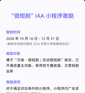΢�Źٷ���С����ġ�΢�̾硱С��������ˡ�