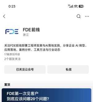 ţ�ƣ�fde�Ĵ�ֱС�ų����ˣ��о���ǰ;��������ֵ����һ�£���֪���ǲ����������ģ�
