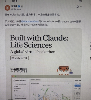 claudeҲ����ڿ����ˣ������10w�����õ�