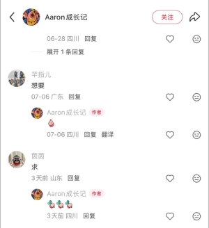 ���ò�˵���ӵ�Ǯ���׬