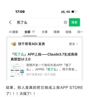 ˢ��һ��ͦ����İ���������ȥ���� AI �������������� App �Ĳ�Ʒ�� UI�����ڱ�����