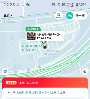 �������Ŀǰ�ڹ����г��ǳ�ϡȱ���Ǹ��ǳ��õĻ���