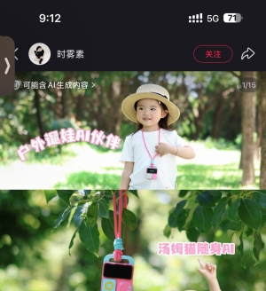 ˢ��һ������ķè���� AI����ͯ��������Ʒ����λ��4G��˫�������������Ի����У���