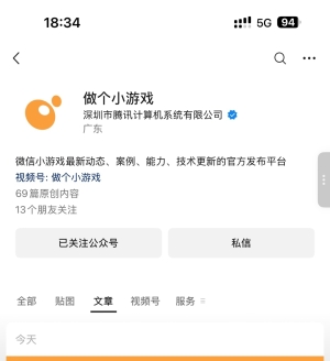 ΢��С��Ϸ�������µļ������ߣ�