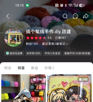 ë�߹������������������������ֱС�ţ��߿͵�������ƴ���û�У��Ա����̾�һ