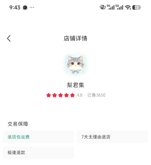 С�������: