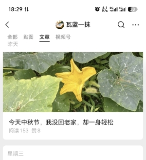 ����һ�����ںŸ��ĺ��ܻ�ӭ