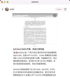 ����ȦҲ��ʼ������д����ɿɸ��� Skill��