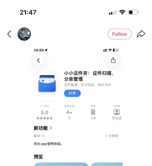 һ������֤����APP���������쳣ֵ���ܶ����� APP �һ��룬���ô�������û�н���������