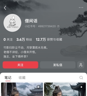 һ����4������Ƶ-С�����˿��4w