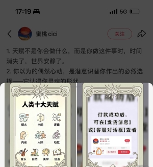�����Ʒ-�츳��ѯ
