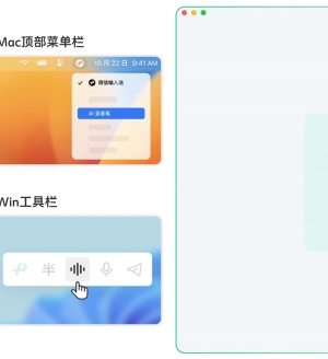 ΢�����뷨������AI¼���ʡ����ܡ�