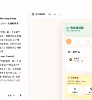 ����ʣ�����鷳���ǲ�֪���ȳ�˭�������� Gemini 3 ���˸���ҳ App�����������Ƽ���